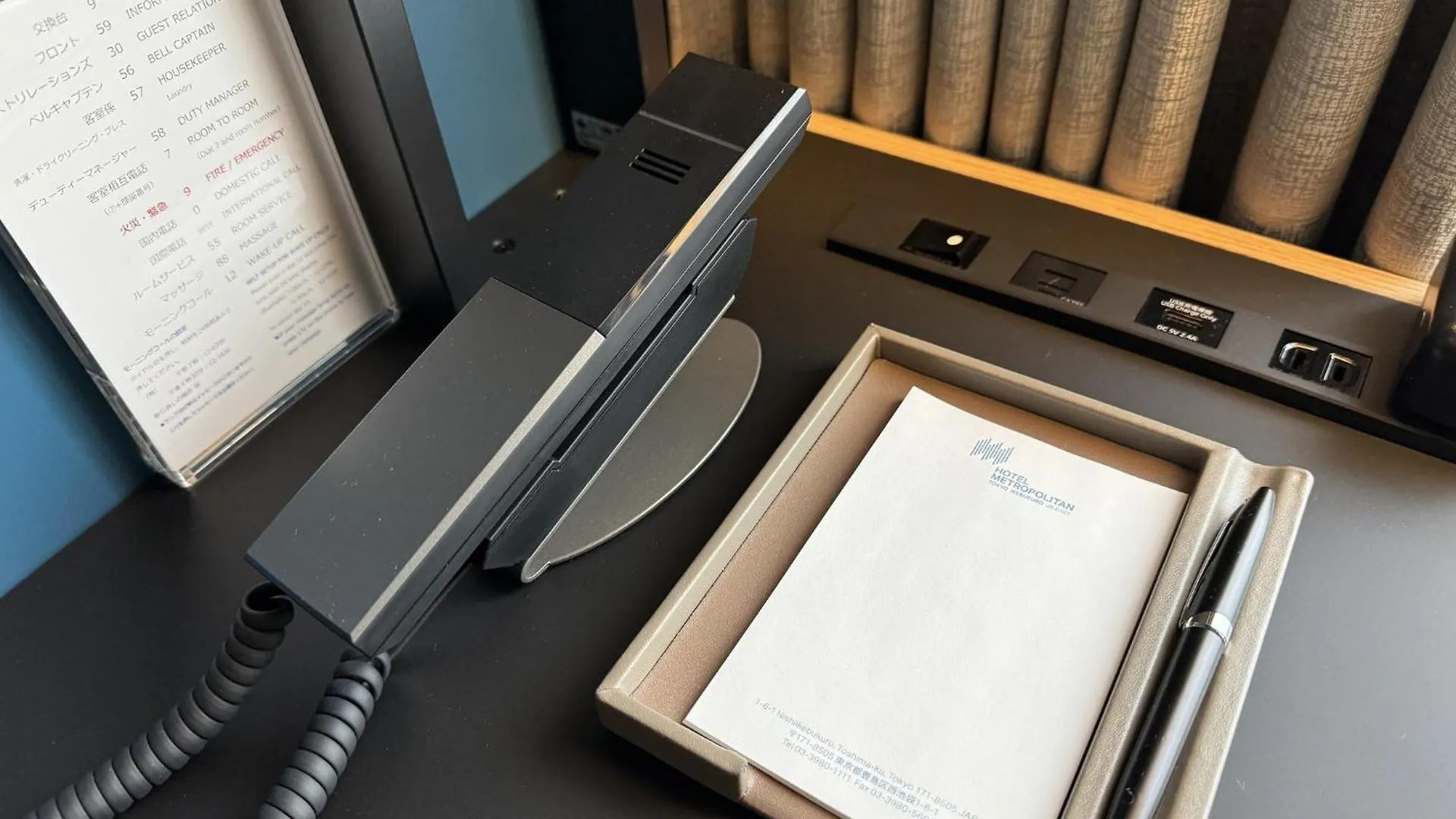 ****  Hotel Metropolitan Tokyo Ikebukuro Japonia