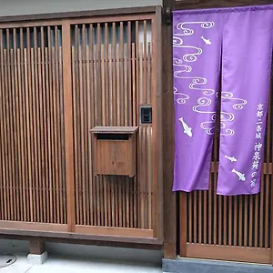 kyoto-nijojo-shinnsenen-no-yado.hotels-in-kyoto.org/
